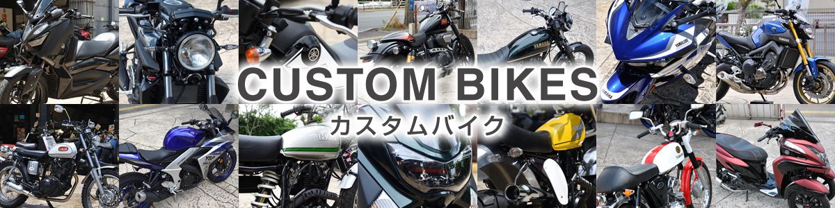 BIKE SHOP 福大東 で制作したカスタムバイク